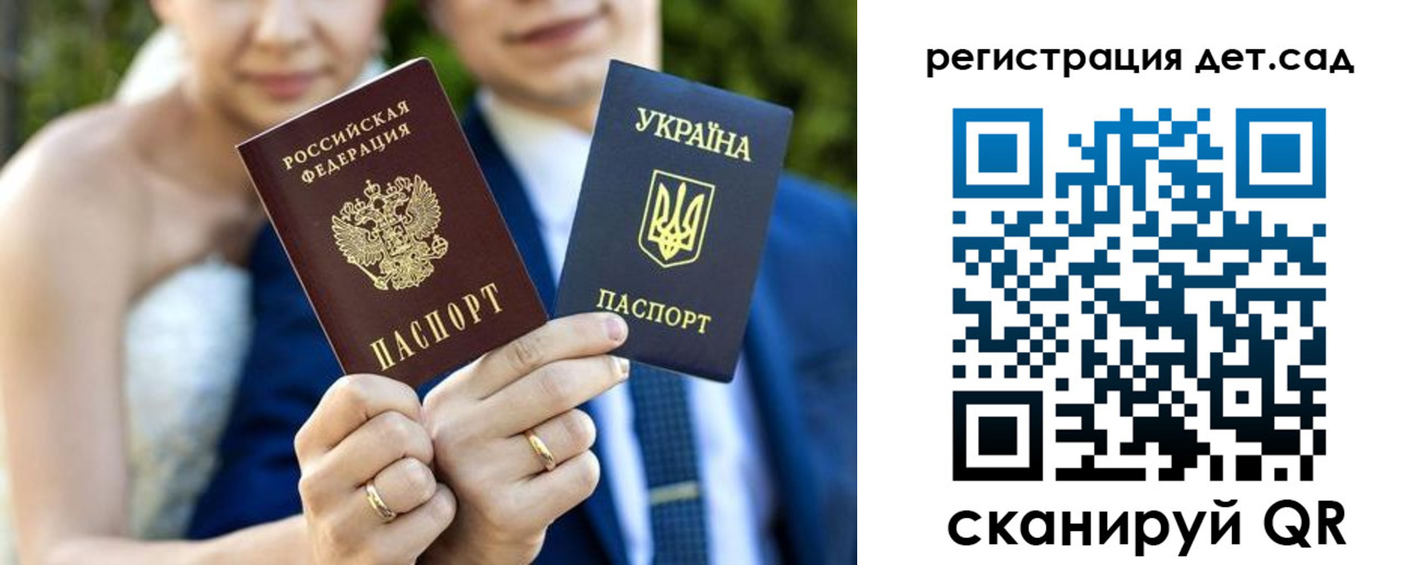 где прописаться в Мирном