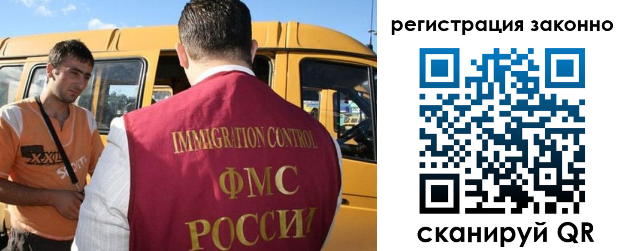 временная регистрация гарантия в Мирном